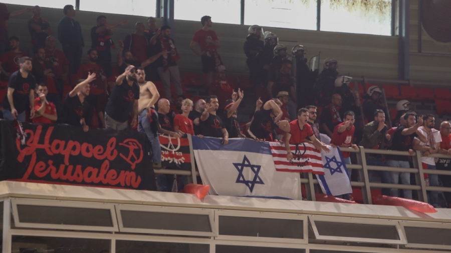 Χάποελ Ιερουσαλήμ: «Τρομοκρατική επίθεση στους φιλάθλους μας από οπαδούς της ΑΕΚ»