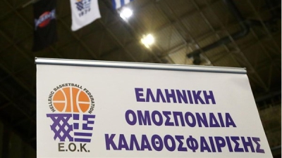 Κλήρωση Κυπέλλου Ελλάδας: Αναλυτικά τα ζευγάρια της Α' και Β΄ Φάσης με τον νικητή να... βλέπει Final 8 (video)
