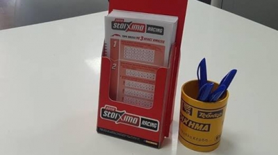 Νέο δελτίο ΠΑΜΕ ΣΤΟΙΧΗΜΑ Racing με κυνοδρομίες στα καταστήματα ΟΠΑΠ