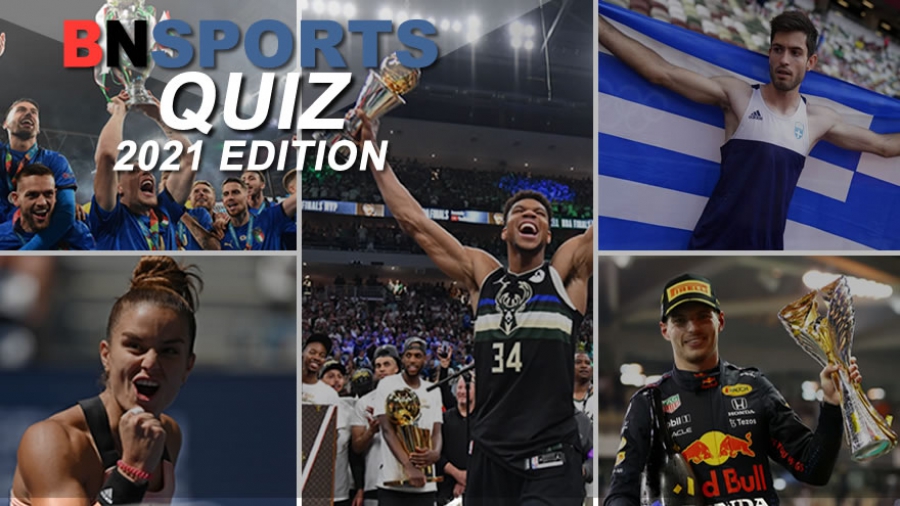 Ανασκόπηση 2021: Πόσες ώρες αθλητικά είδες την χρονιά που μας πέρασε;