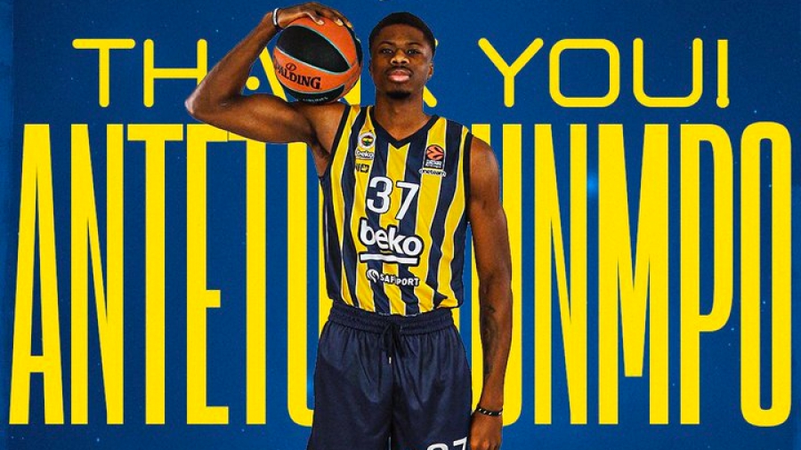 «Παρελθόν» από τη Φενέρ ο Κώστας Αντετοκούνμπο