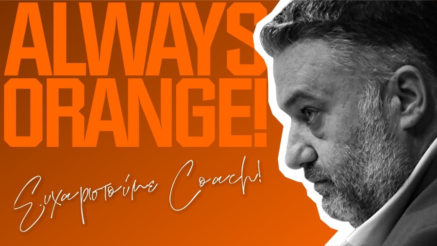 Προμηθέας Πάτρας: «Ο Μάκης Γιατράς είναι αναπόσπαστο κομμάτι της ιστορίας μας»