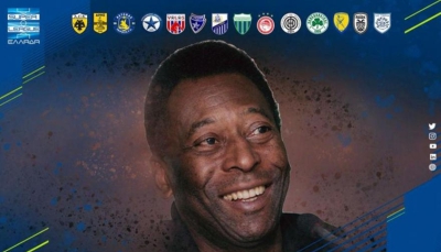 Ενός λεπτού σιγή για τον Πελέ στα γήπεδα της Super League!