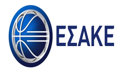 Ο ΕΣΑΚΕ στο πλευρό του Ερυθρού Σταυρού και των πυρόπληκτων!