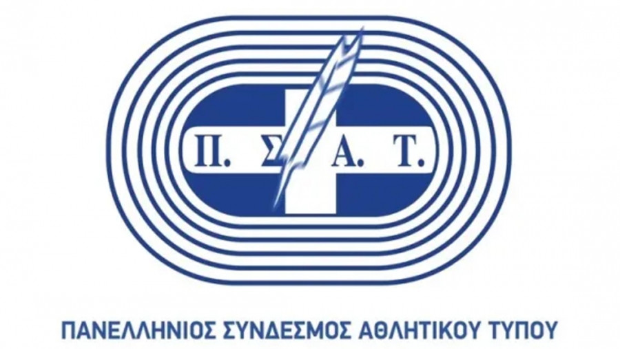 Εθνική Αστέγων και ΠΣΑΤ έπαιξαν και ποδόσφαιρο έστειλαν και μηνύματα