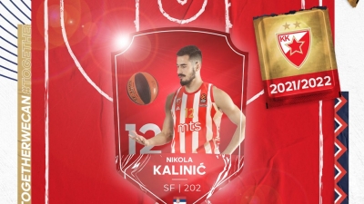 Ερυθρός Αστέρας: Ανακοινώθηκε ο Κάλινιτς!