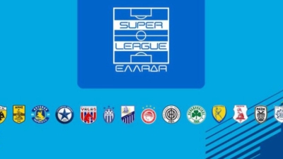Super League: «Αναγκαστική μη διεξαγωγή της 14ης αγωνιστικής»