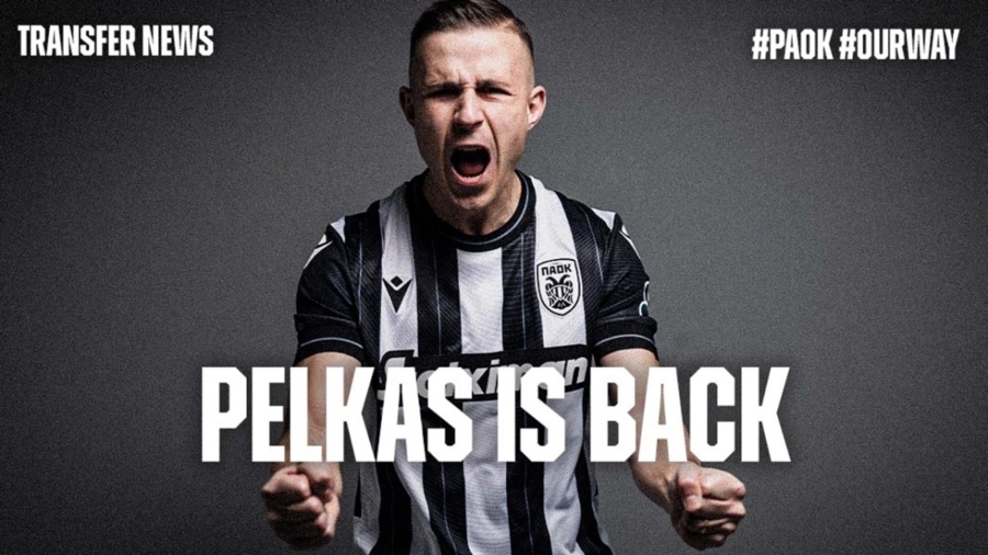 ΠΑΟΚ: Ο Πέλκας επέστρεψε σπίτι του (video)