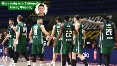 Το BN Sports στο Βελιγράδι: Το σχόλιο του Τάσου Φαραού, για το Game 3 του Παναθηναϊκού με τη Μακάμπι Τελ Αβίβ! (video)