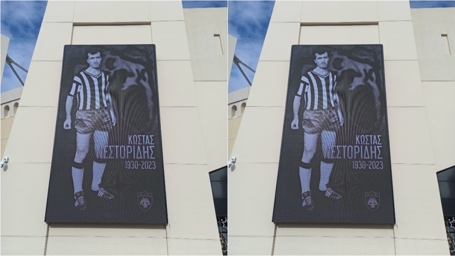 Η μορφή του Κώστα Νεστορίδη κοσμεί τα προπύλαια της OPAP Arena!