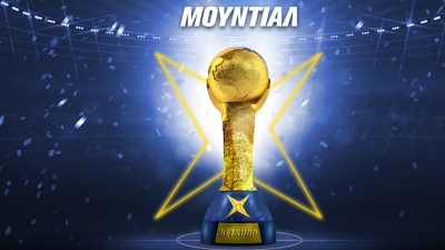 To Betshop παίζει... μεγάλη μπάλα στο Μουντιάλ!