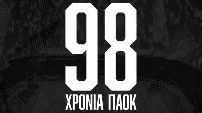 ΠΑΕ ΠΑΟΚ: 98 χρόνια Περηφάνιας, Αντίστασης, Ονείρου και Κατακτήσεων!
