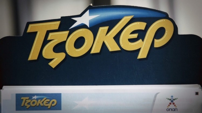 Σαββατοκύριακο με τζακ ποτ σε ΛΟΤΤΟ και ΤΖΟΚΕΡ – Απόψε το ΛΟΤΤΟ κληρώνει 3.500.000 ευρώ και αύριο το ΤΖΟΚΕΡ 3.333.333 ευρώ