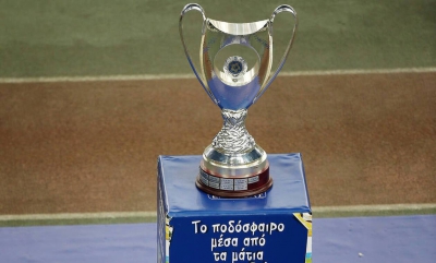 Κύπελλο Ελλάδας: Το πρόγραμμα της πρώτης αγωνιστικής της έκτης φάσης