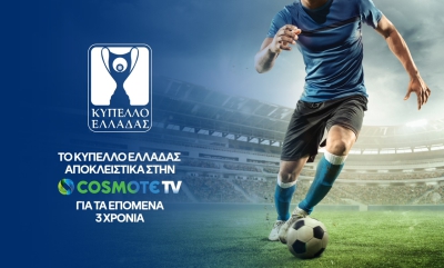 Το Κύπελλο Ελλάδας Betsson αποκλειστικά στην COSMOTE TV έως το 2026