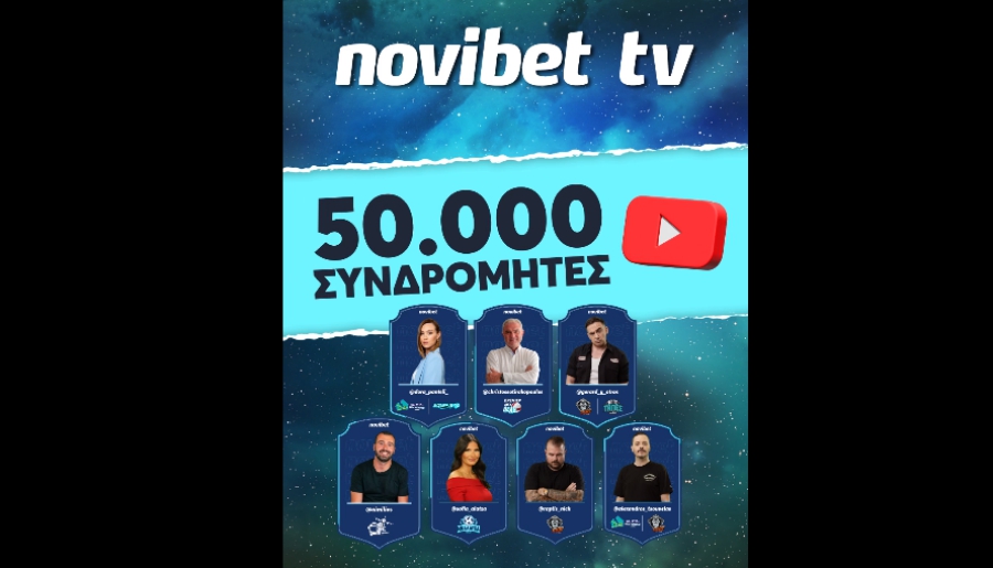«Συνεχίζουμε άχαστοι!»: Έφτασε τους 50.000 συνδομητές το Novibet TV! (video)