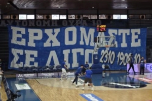 «Ερχόμαστε σε λίγο!»: Πανό υπενθύμιση και... φόβητρο για Ολυμπιακό - Πριν το μπάσκετ... μπάλα για τους πιστούς του Ηρακλή!