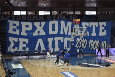 «Ερχόμαστε σε λίγο!»: Πανό υπενθύμιση και... φόβητρο για Ολυμπιακό - Πριν το μπάσκετ... μπάλα για τους πιστούς του Ηρακλή!