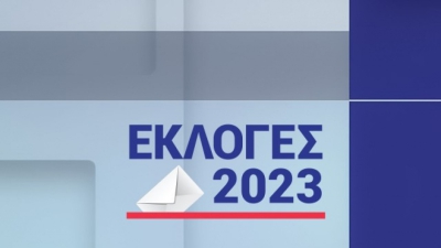 Εκλογές 2023: Στο 40,4% η Νέα Δημοκρατία, στο 17,8% ο ΣΥΡΙΖΑ, στο 13% το ΠΑΣΟΚ - Πτώση στο ΚΚΕ, έκπληξη με 4,7% οι Σπαρτιάτες
