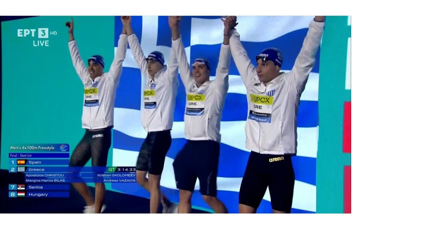 Η Ελλάδα είναι… 6η στον κόσμο: Τρομερή προσπάθεια στην σκυταλοδρομία! (video)