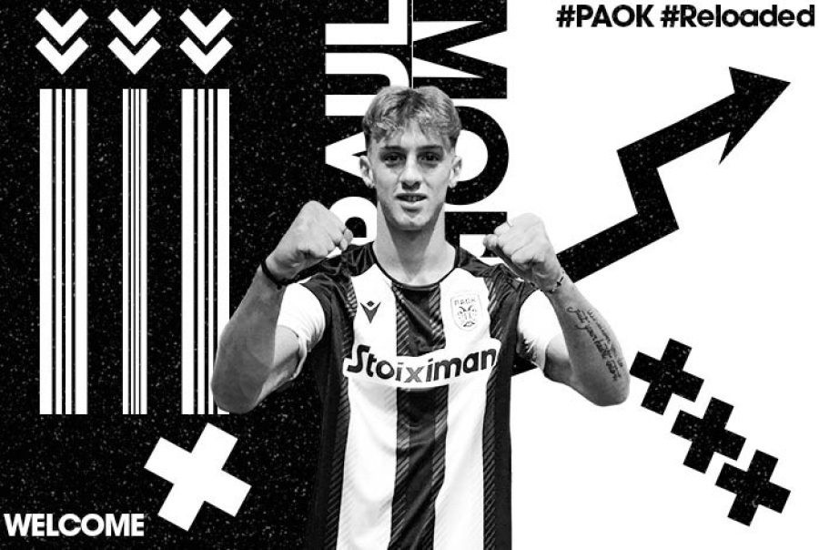 ΠΑΟΚ: Ανακοινώθηκε το ταλέντο της Ρόμα, Ραούλ Μορικέλι!