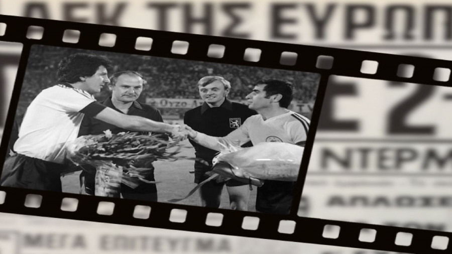 «Ζήτω η ΑΕΚ!»: Η βραδιά που η έδρα της Ντέρμπι Kάουντι… αλώθηκε, στον δρόμο προς τα ημιτελικά του Κυπέλλου UEFA! (video)