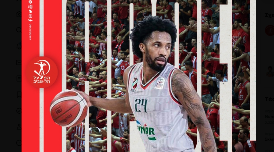 Ανγκόλα διετίας στην Χάποελ Τελ Αβίβ