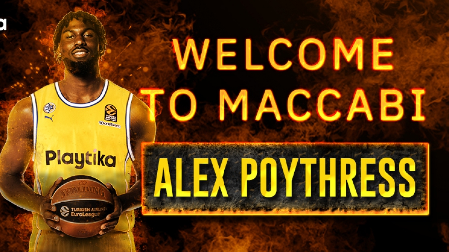 Στη Μακάμπι ο Άλεξ Πόιθρες