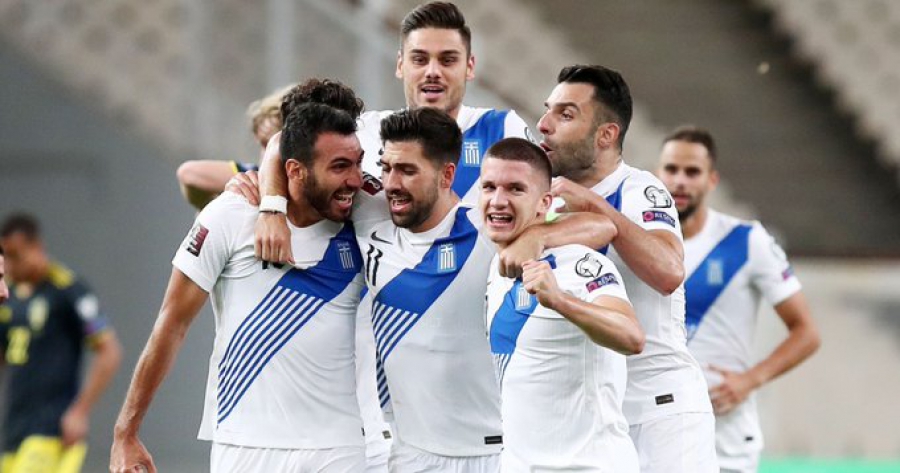 Live: Γεωργία - Ελλάδα 0-2 (Τελικό)