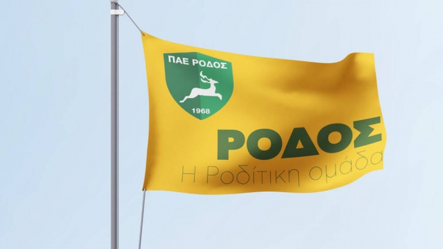Απορρίφθηκε ο φάκελος της ΠΑΕ Ρόδος και διαβιβάζεται στον Εισαγγελέα!