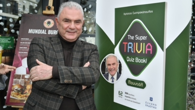 Το ρεπορτάζ της NOVA από την παρουσίαση του νέου βιβλίου του Χρήστου Σωτηρακόπουλου (video)