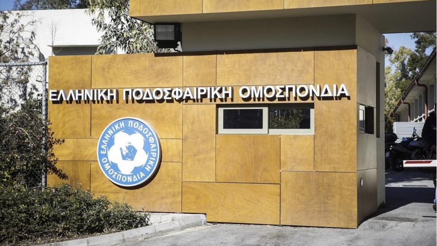 Συγχαρητήρια επιστολή της ΕΠΟ στον ΠΑΟΚ, για την πρόκριση στους «8» του Europa Conference League!