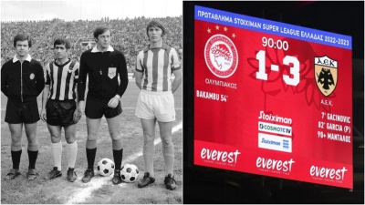 ΑΕΚ: Μισό αιώνα μετά, «διπλό» επί του Ολυμπιακού με διαφορά δύο γκολ στο πρωτάθλημα (video)