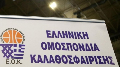 ΕΟΚ: Αναβολή στους εξ αναβολής αγώνες!