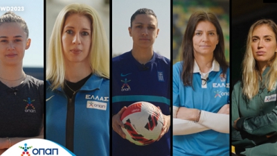 Ο ΟΠΑΠ στηρίζει τον γυναικείο αθλητισμό «σήμερα και κάθε μέρα» – Δυνατό μήνυμα από πέντε αθλήτριες για την Παγκόσμια Ημέρα της Γυναίκας (video)