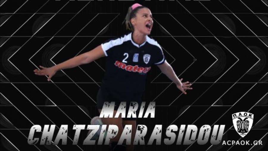 Συνεχίζει για πέμπτη χρονιά στον ΠΑΟΚ η Χατζηπαρασίδου