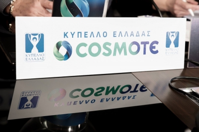ΕΠΟ: Ανακοίνωσε τη συμφωνία με Cosmote για το Κύπελλο!