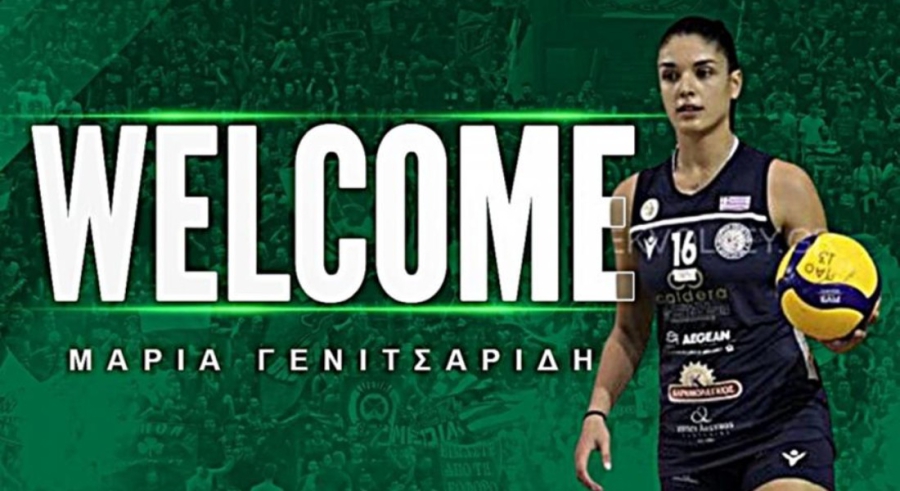 Γενιτσαρίδη: Άφησε τον Ολυμπιακό και ανακοινώθηκε από τον Παναθηναϊκό