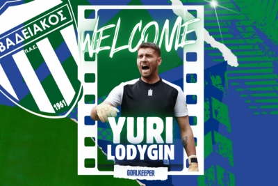 Από τον Παναθηναϊκό στον... Λεβαδειακό ο Λοντίγκιν!