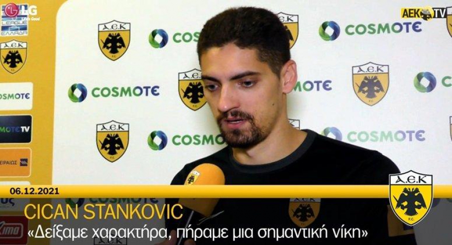 Στάνκοβιτς: «Δείξαμε χαρακτήρα κόντρα στον Παναθηναϊκό» (video)