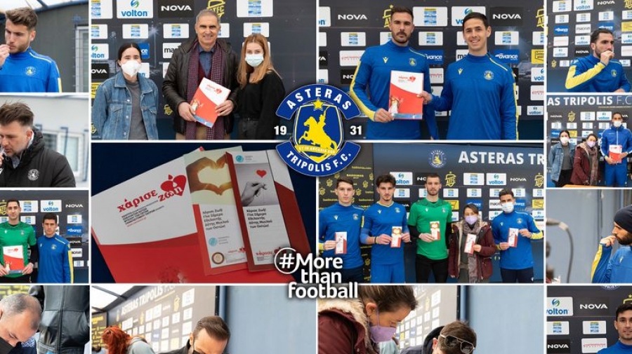 Ο Αστέρας Τρίπολης έγινε εθελοντής δότης Μυελού των Οστών: «Μία ζωή αξίζει όσο όλος ο κόσμος»