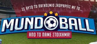 Παγκόσμιο με MUNDOBALL από το Πάμε Στοίχημα, απλά άχαστο!