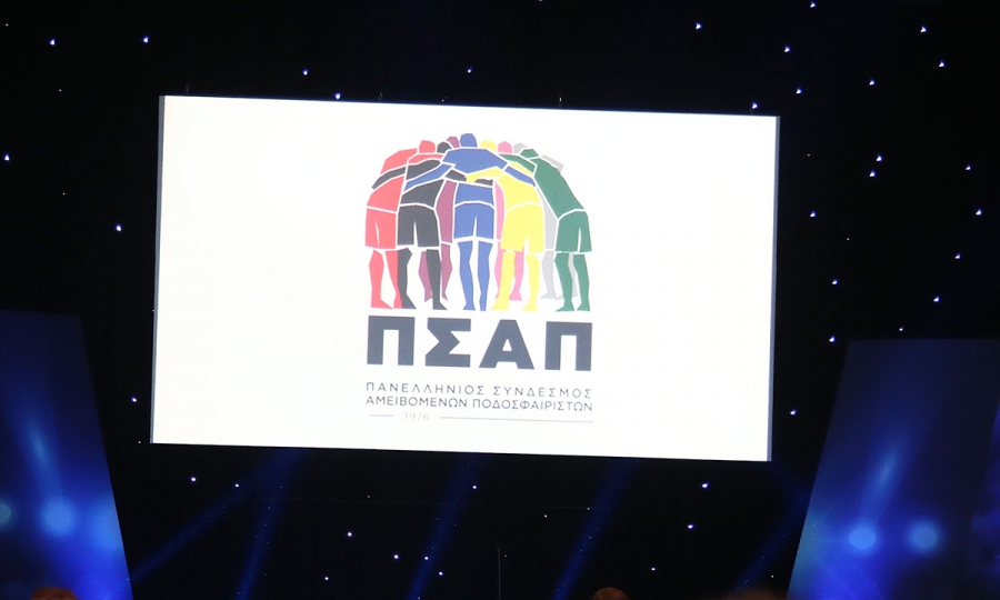 Συνάντηση ΠΣΑΠ με ΣΥΡΙΖΑ για τις οφειλές στους ποδοσφαιριστές