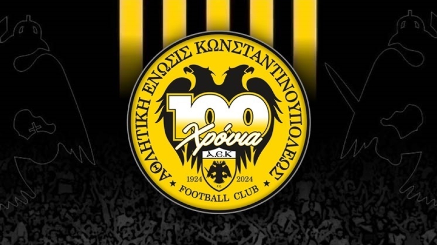 ΠΑΕ ΑΕΚ: «100 χρόνια μαζί και είναι μόνο η αρχή!»