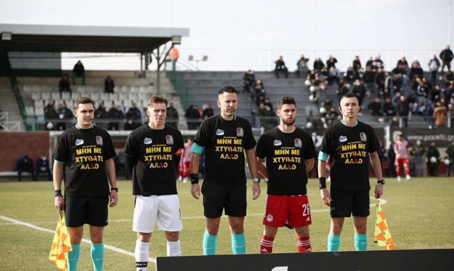 Super League 2: Εισαγγελική έρευνα με αφορμή τον αγώνα ΠΑΟΚ Β’ - Ολυμπιακός Β’