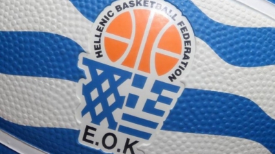 ΕΟΚ: Προκηρύχθηκε χειμερινή μεταγραφική περίοδος στις εθνικές κατηγορίες