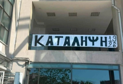 Κατάληψη στην Τούμπα από τους οπαδούς του ΠΑΟΚ - Ζητούν άμεση επαφή με τον Ιβάν Σαββίδη!