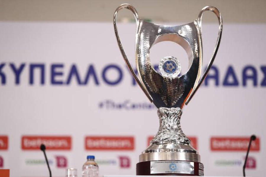 Το πρόγραμμα της δεύτερης αγωνιστικής της League Phase του Superbet Κυπέλλου Ελλάδας!