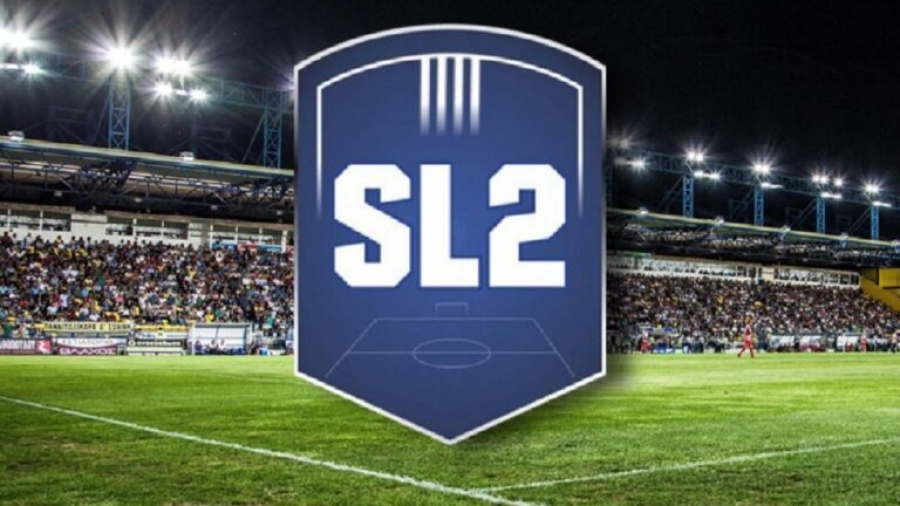 Super League 2: Δεν κατέβηκαν στην πρεμιέρα Καβάλα, Ζάκυνθος