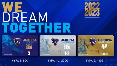 Ιωνικός: Ξεκινά η πώληση των εισιτηρίων διαρκείας